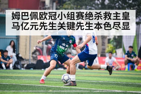 soccer player action